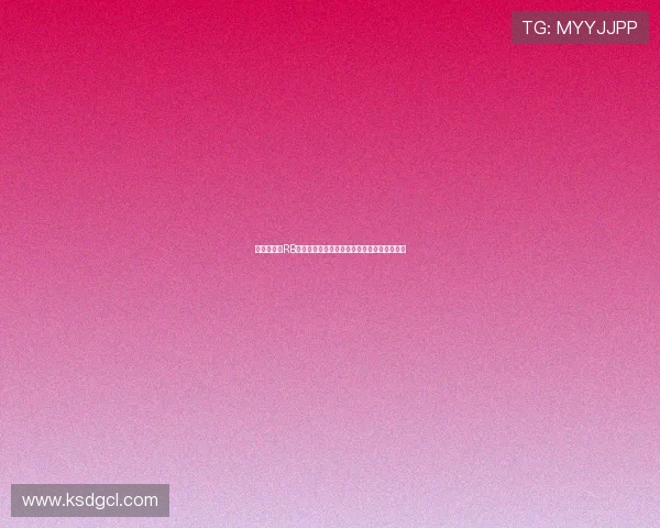 多特蒙德与RB莱比锡上半场战成平局扬库托进球吉拉西助攻